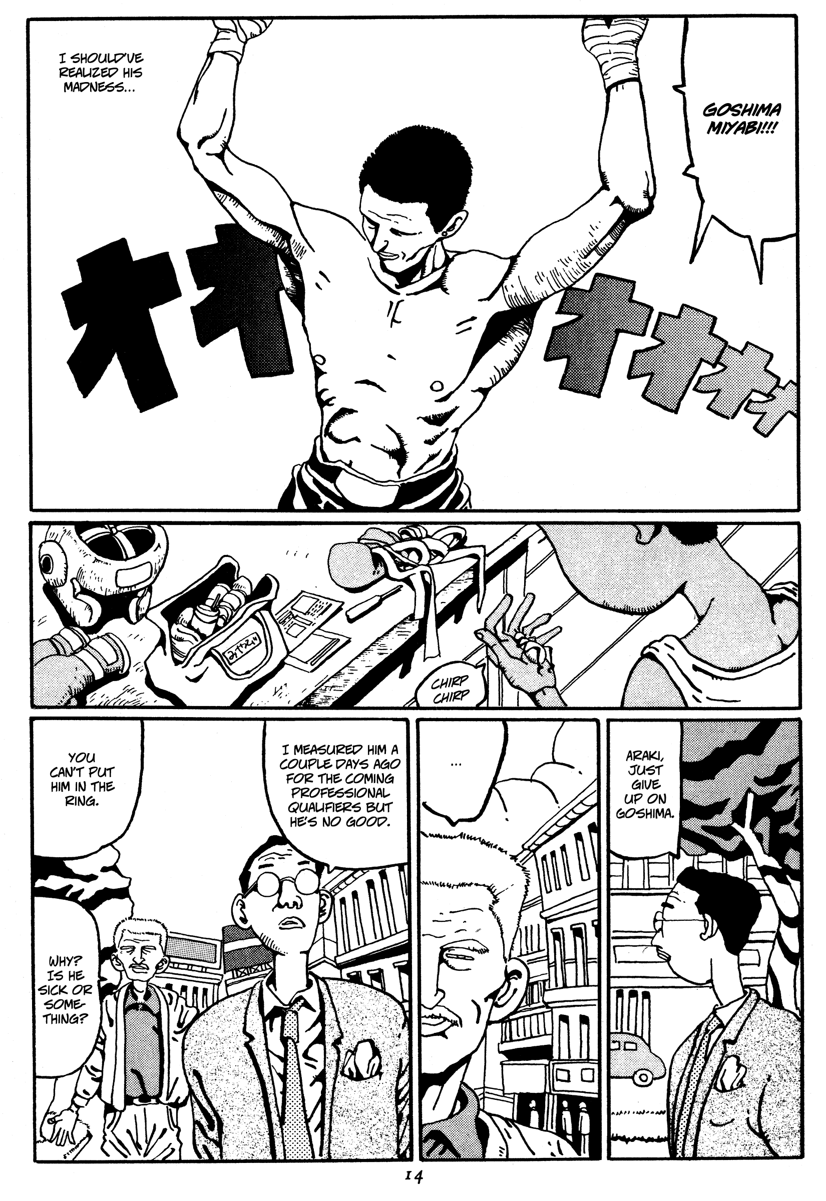 Zero Artificial Flower 第13页