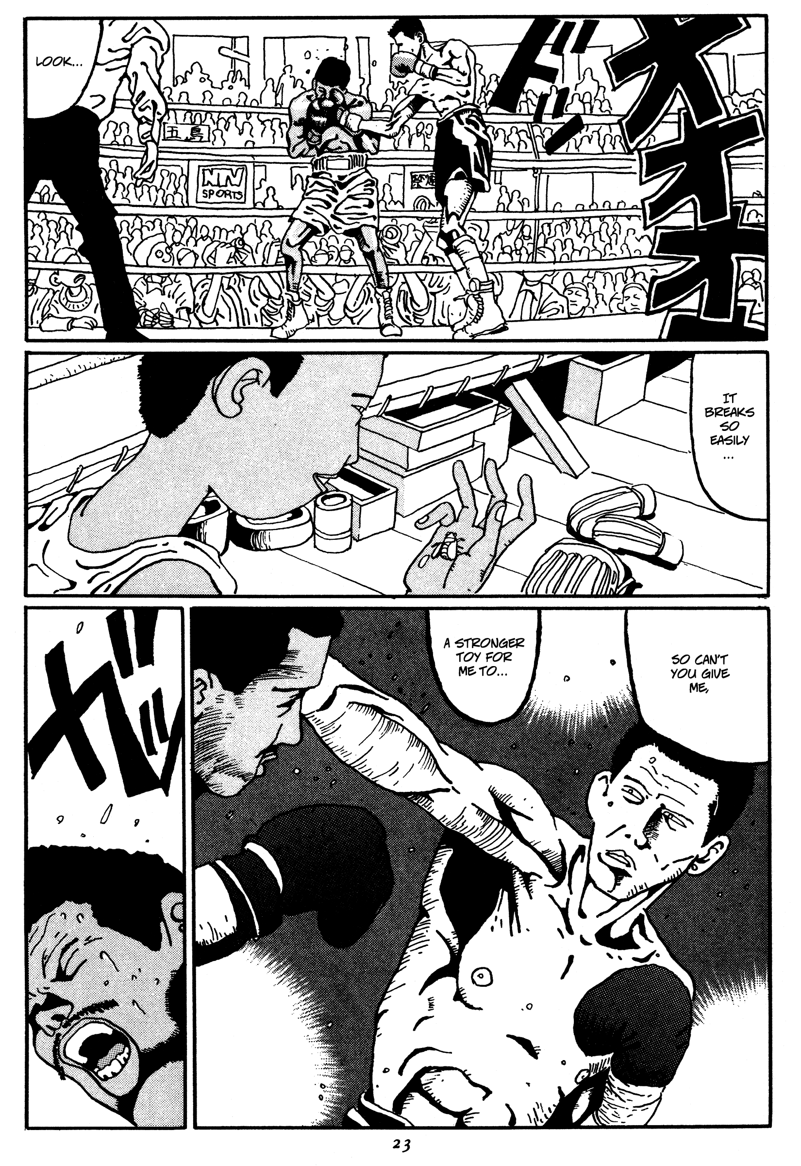 Zero Artificial Flower 第22页