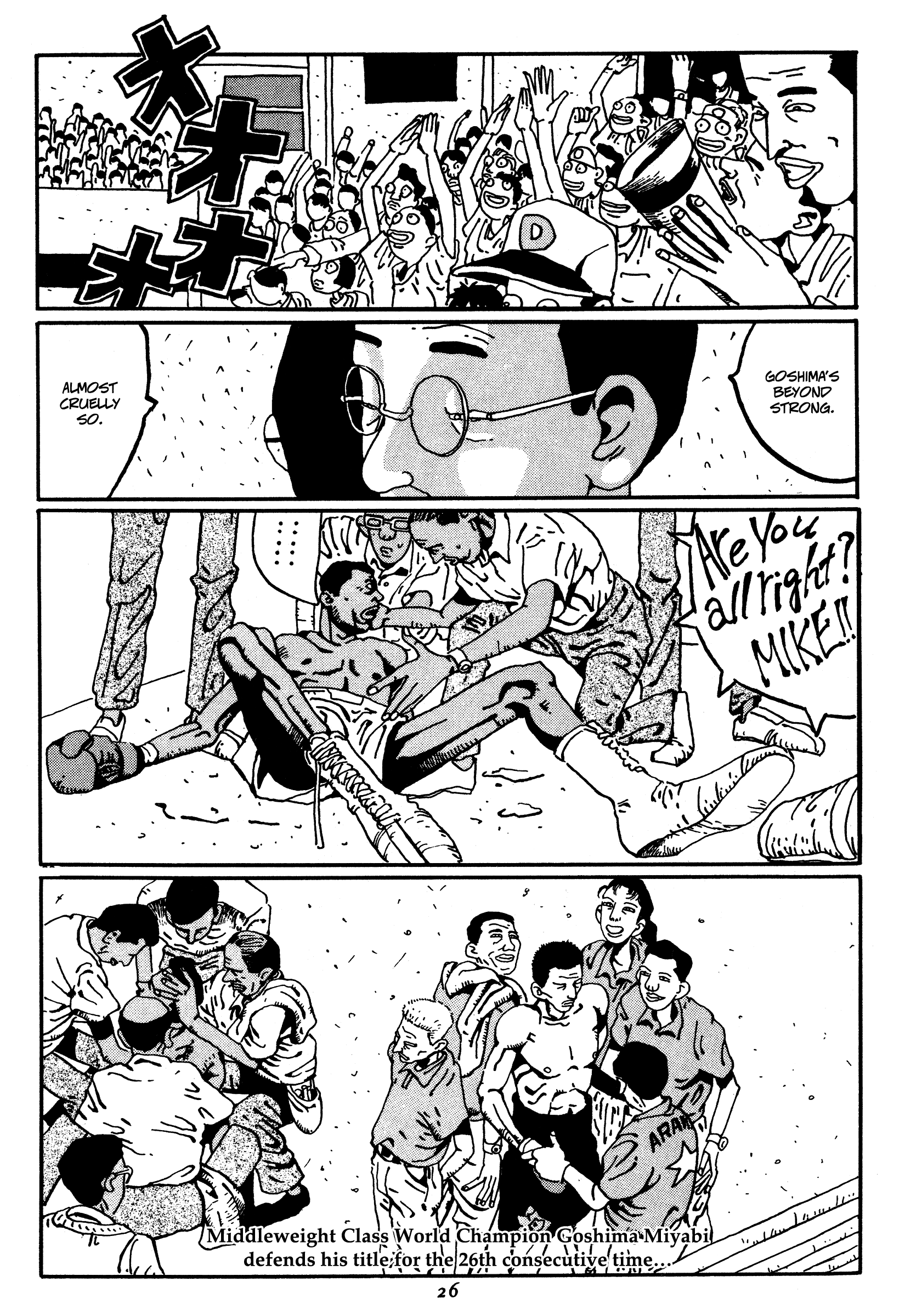 Zero Artificial Flower 第25页