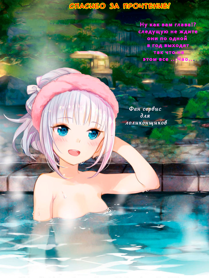 Kenja no Deshi wo Nanoru Kenja Данбальф 第13页