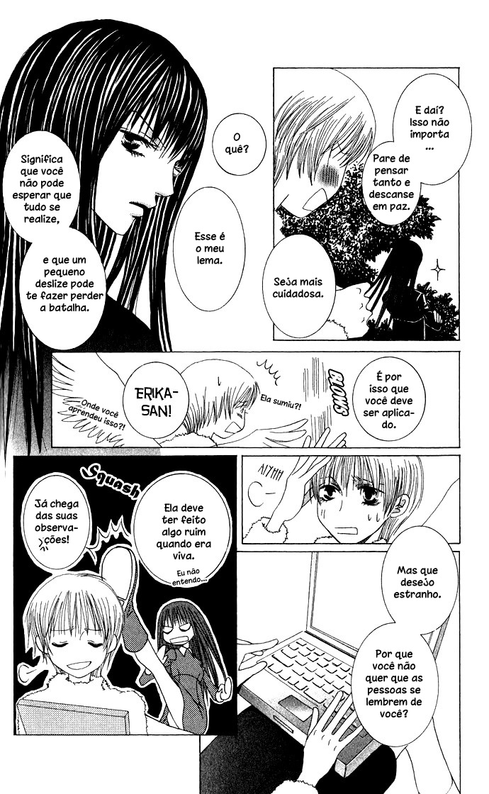 Mademoiselle Butterfly Vol. 1 Ch. 4.5 第11页