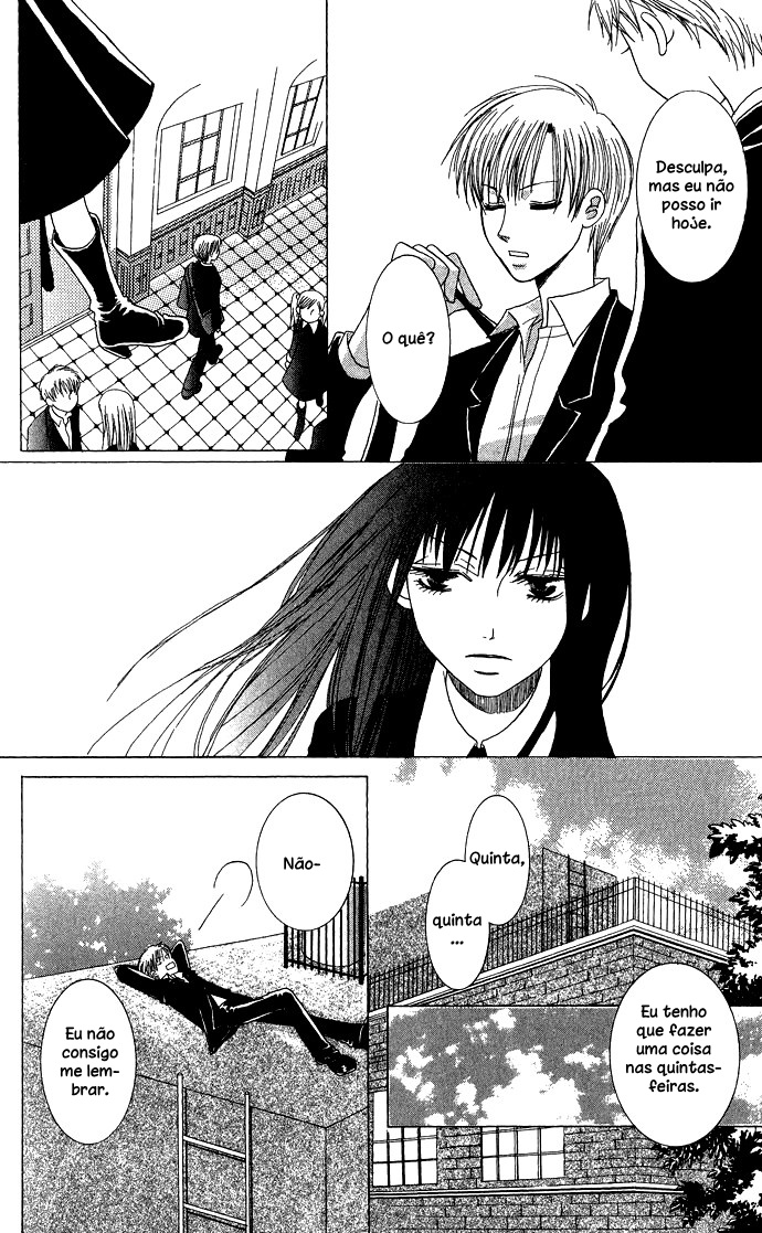 Mademoiselle Butterfly Vol. 1 Ch. 4.5 第13页