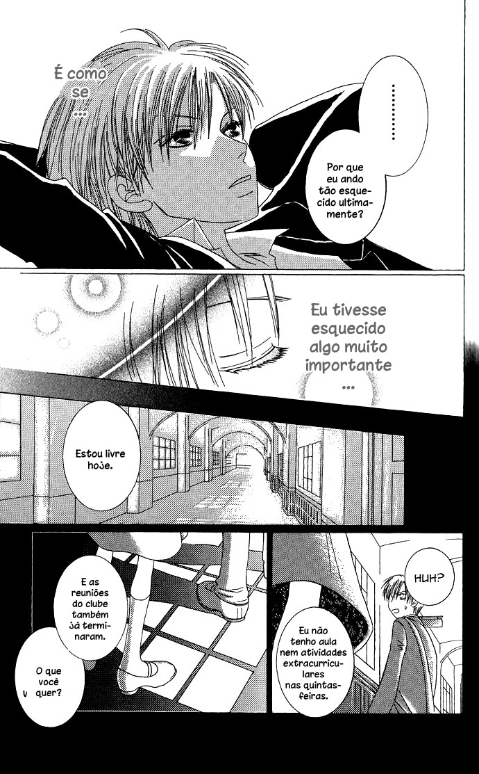 Mademoiselle Butterfly Vol. 1 Ch. 4.5 第14页