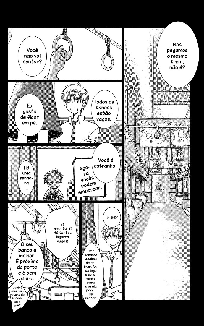 Mademoiselle Butterfly Vol. 1 Ch. 4.5 第15页