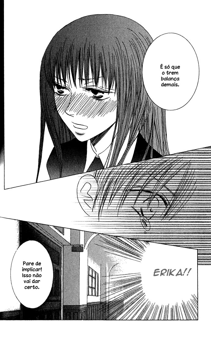 Mademoiselle Butterfly Vol. 1 Ch. 4.5 第19页