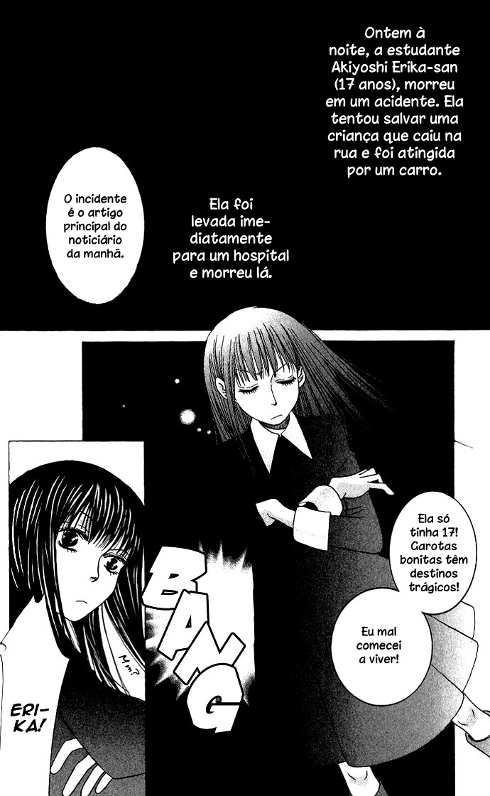 Mademoiselle Butterfly Vol. 1 Ch. 4.5 第3页