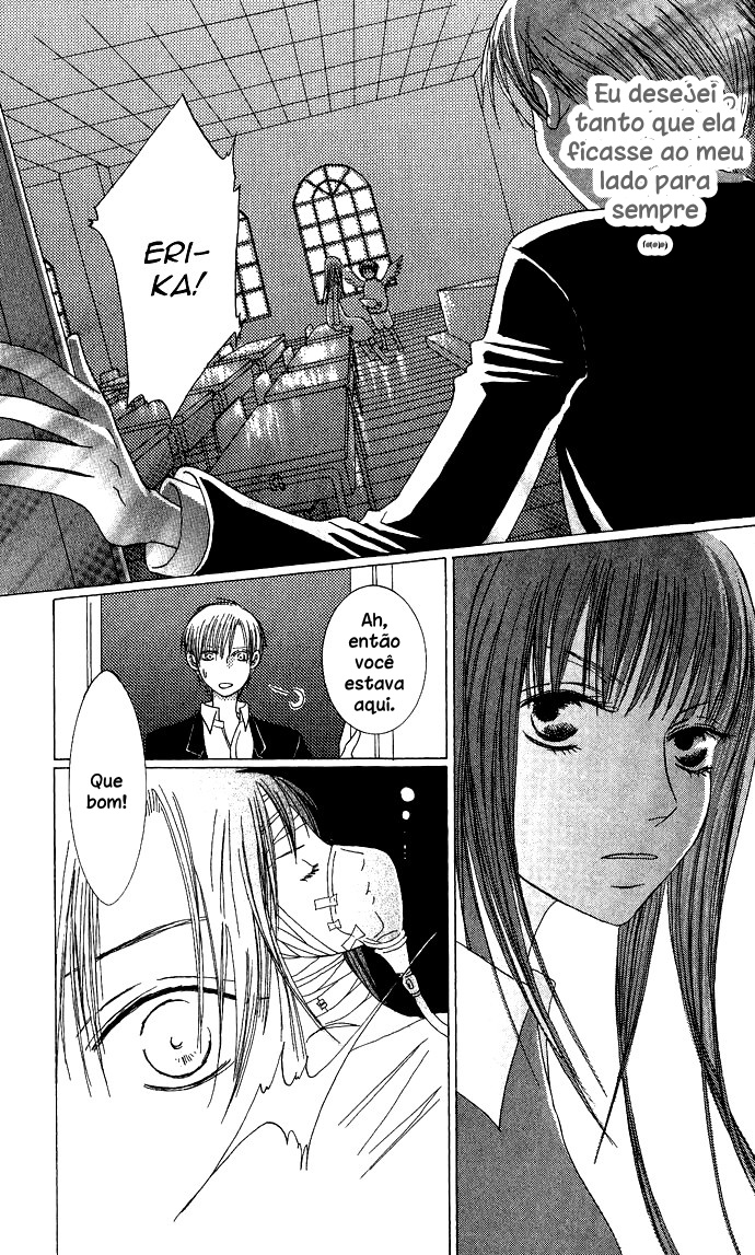 Mademoiselle Butterfly Vol. 1 Ch. 4.5 第22页
