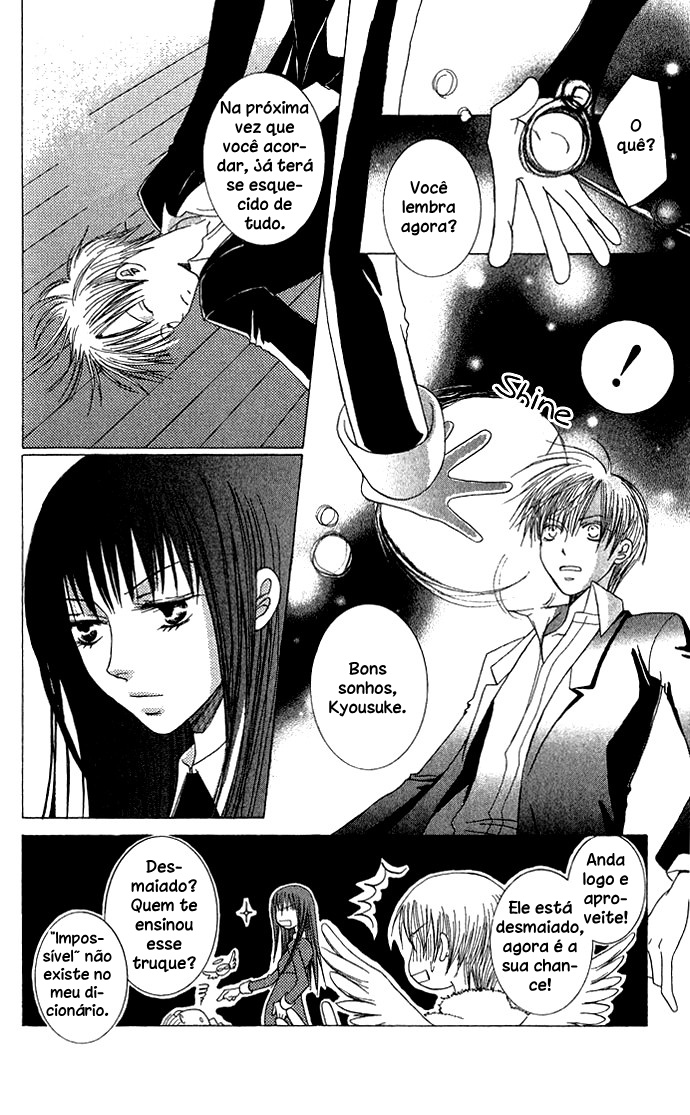 Mademoiselle Butterfly Vol. 1 Ch. 4.5 第23页