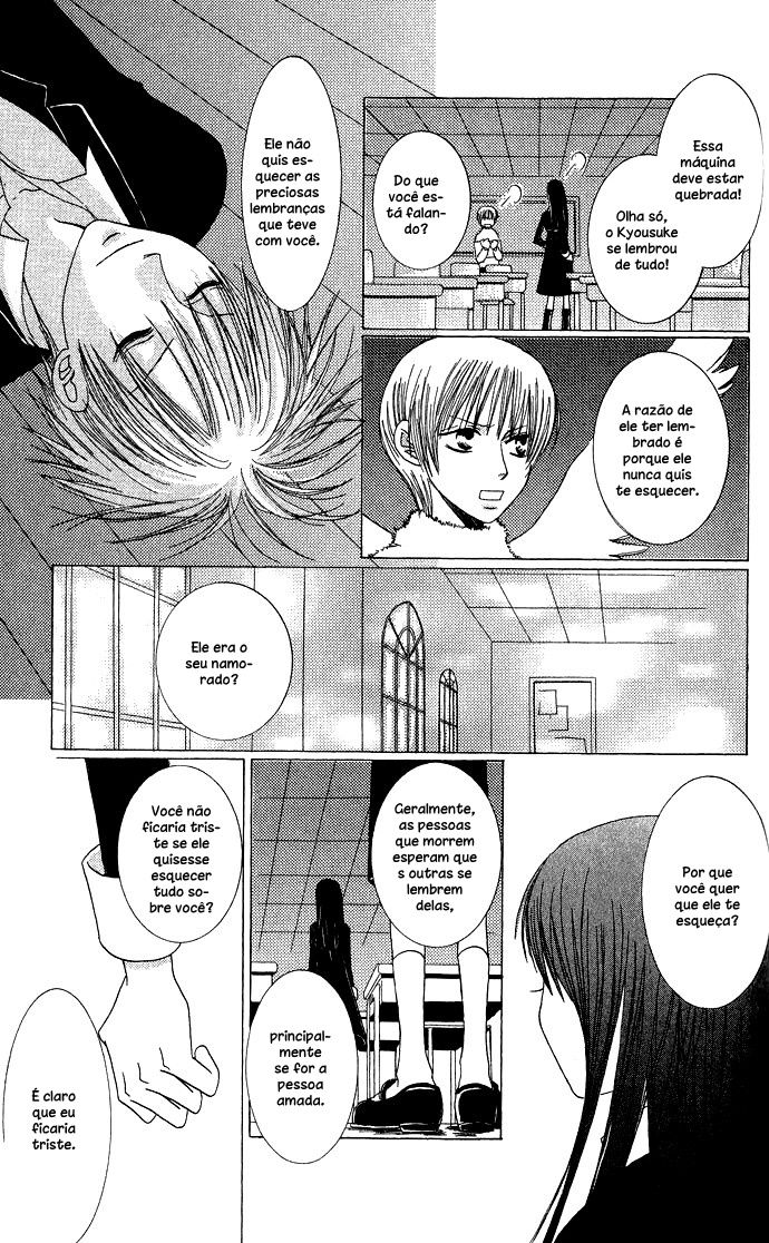 Mademoiselle Butterfly Vol. 1 Ch. 4.5 第24页