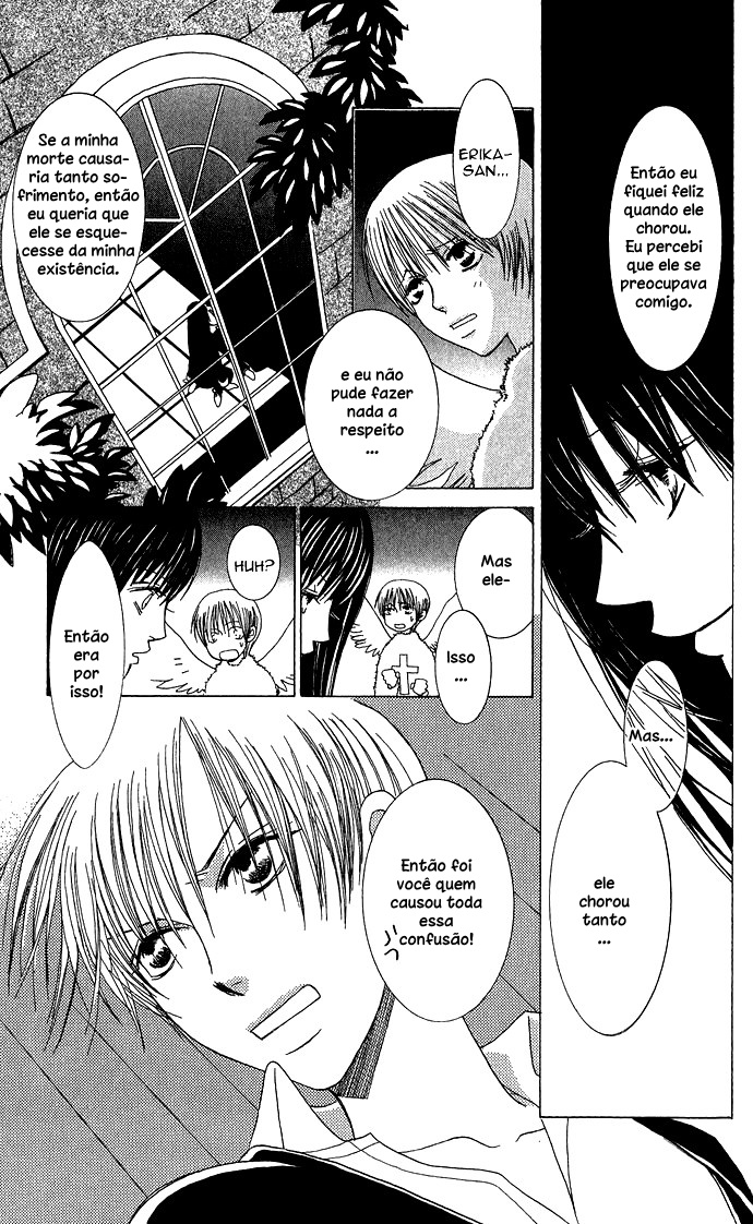 Mademoiselle Butterfly Vol. 1 Ch. 4.5 第26页
