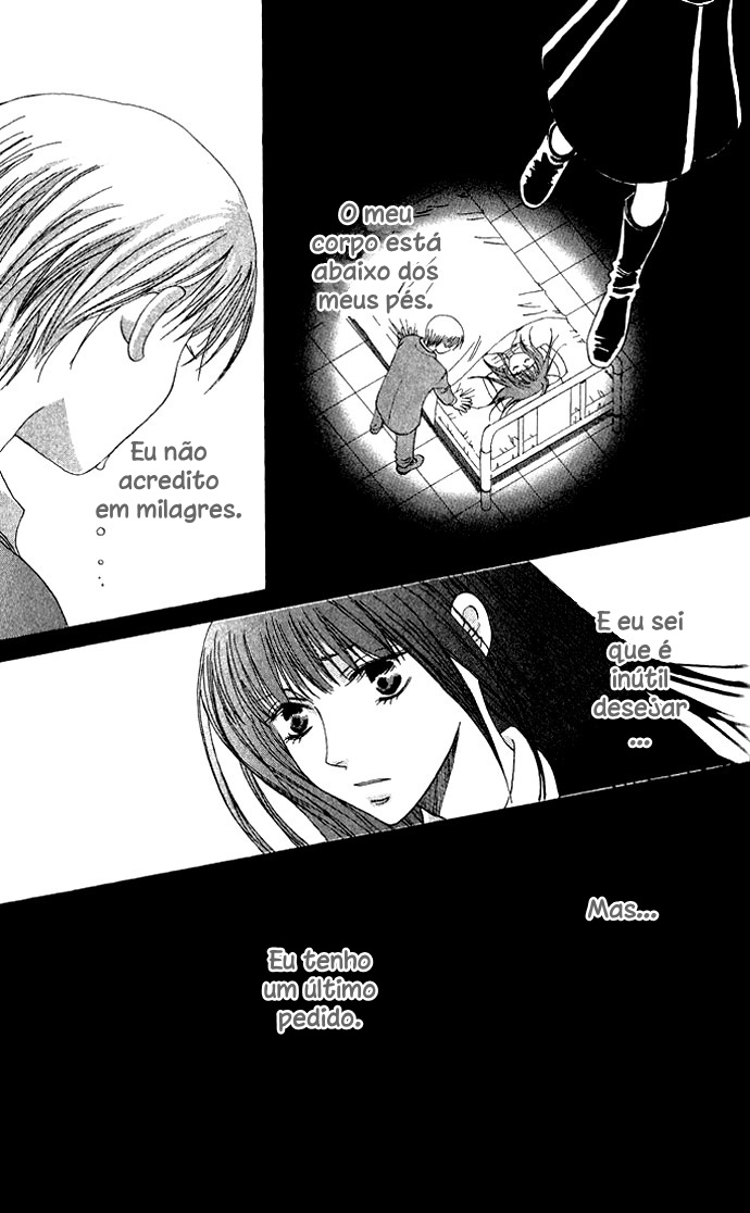 Mademoiselle Butterfly Vol. 1 Ch. 4.5 第4页