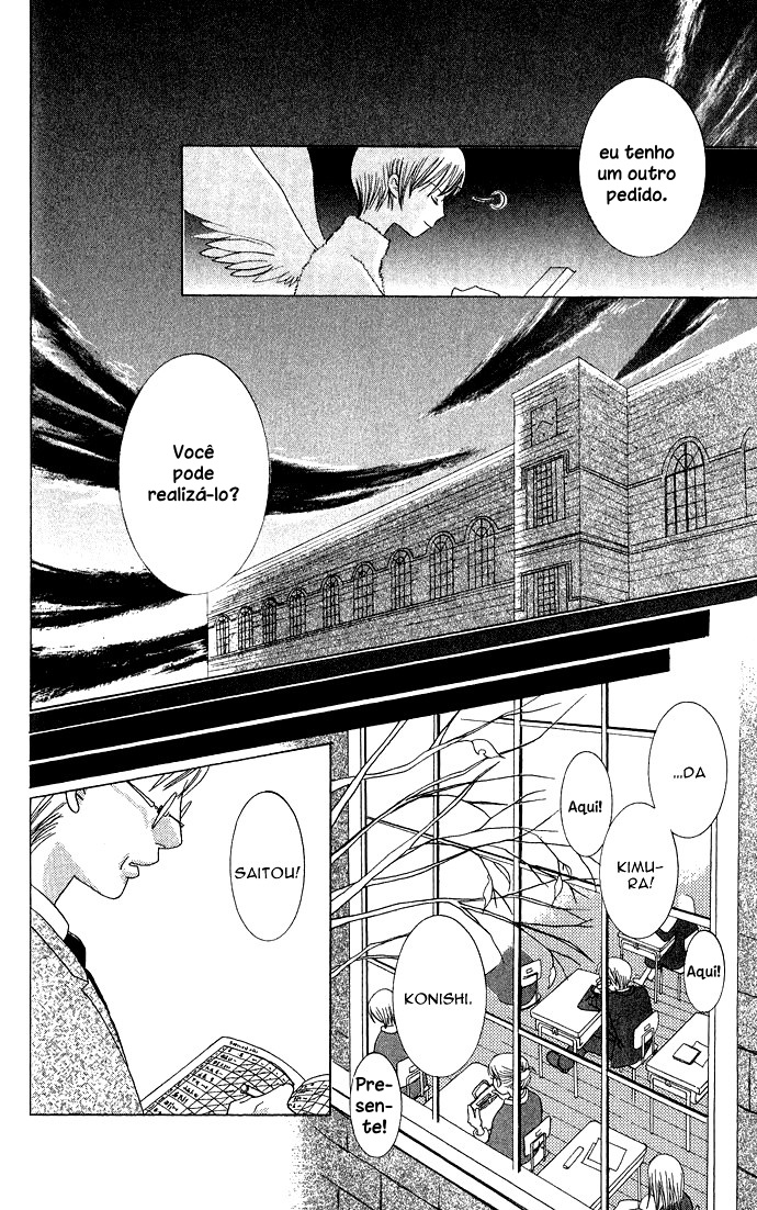 Mademoiselle Butterfly Vol. 1 Ch. 4.5 第31页