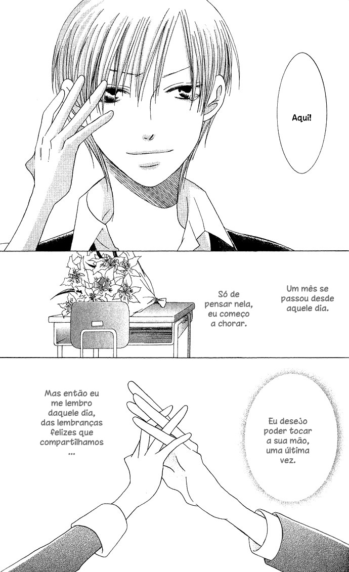 Mademoiselle Butterfly Vol. 1 Ch. 4.5 第32页