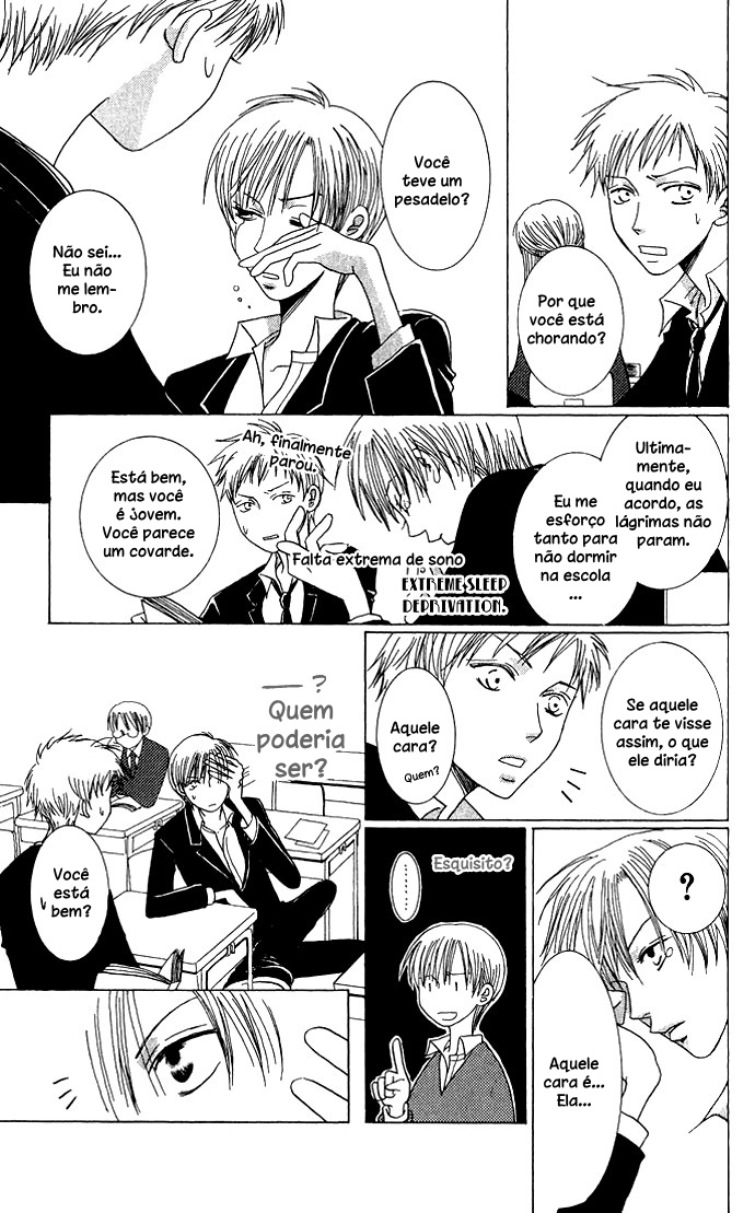 Mademoiselle Butterfly Vol. 1 Ch. 4.5 第6页