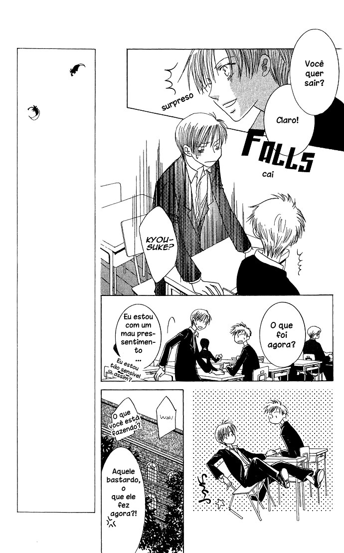 Mademoiselle Butterfly Vol. 1 Ch. 4.5 第8页