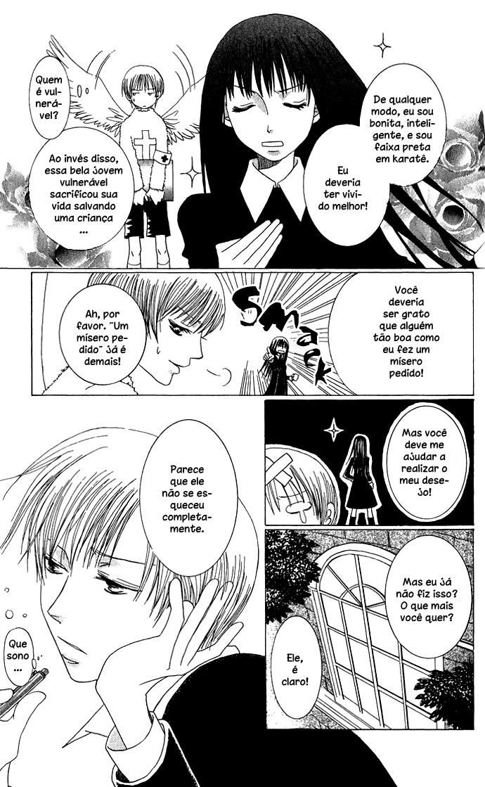 Mademoiselle Butterfly Vol. 1 Ch. 4.5 第10页