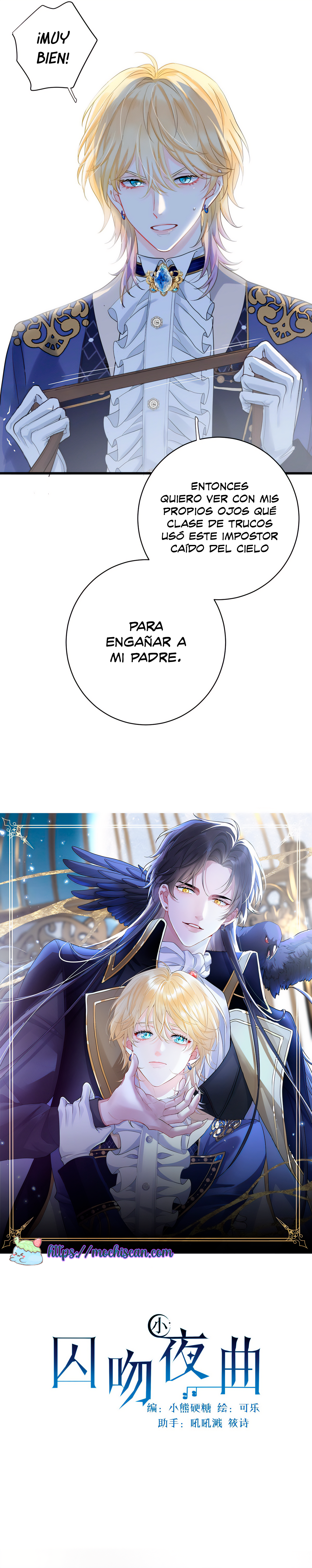 Imprisoned Kiss Senerade Ch. 1 第8页
