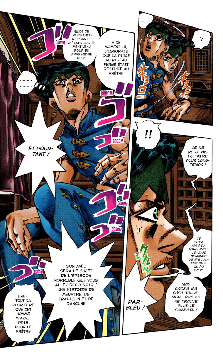 Thus Spoke Rohan Kishibe (Official Colored) Épisode #16 -  Le Confessionnal 第13页