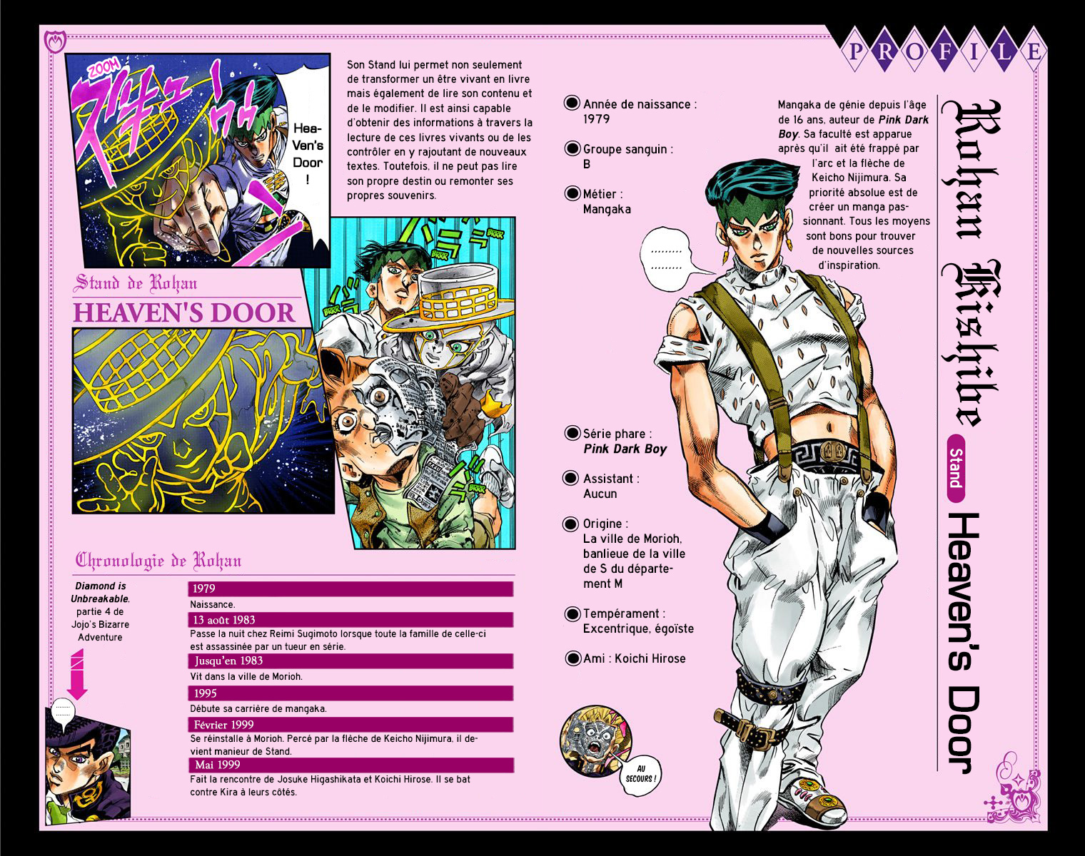 Thus Spoke Rohan Kishibe (Official Colored) Épisode #16 -  Le Confessionnal 第5页