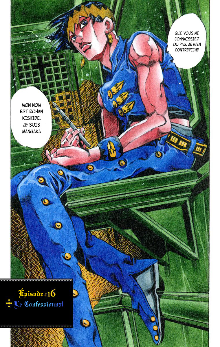 Thus Spoke Rohan Kishibe (Official Colored) Épisode #16 -  Le Confessionnal 第7页