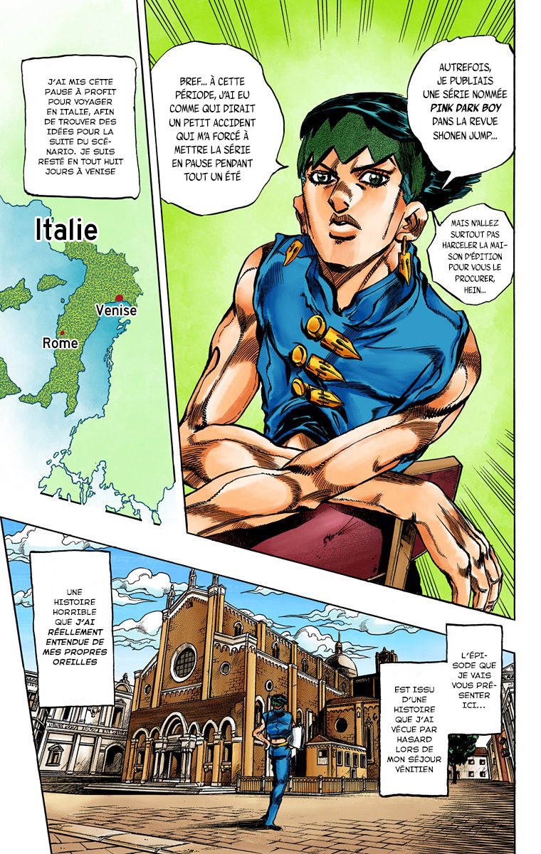 Thus Spoke Rohan Kishibe (Official Colored) Épisode #16 -  Le Confessionnal 第9页
