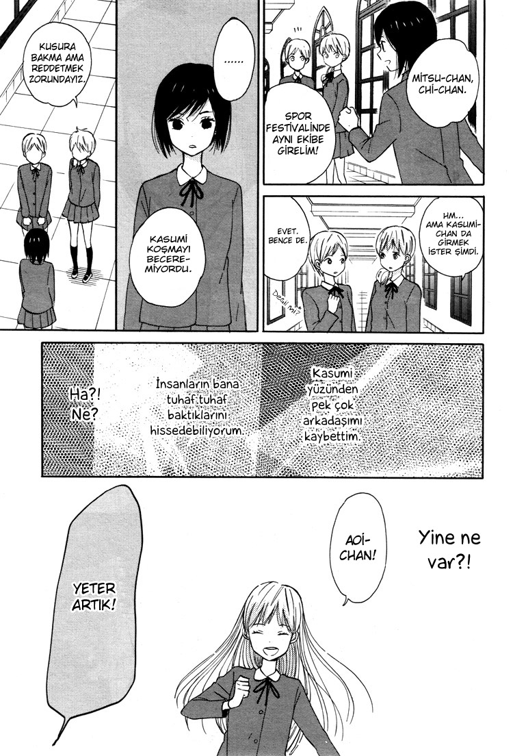 Lost Girl Oneshot 第7页