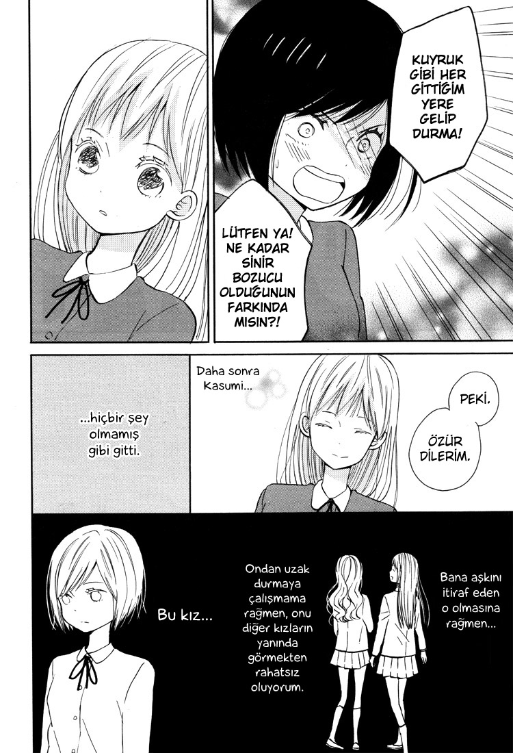 Lost Girl Oneshot 第8页