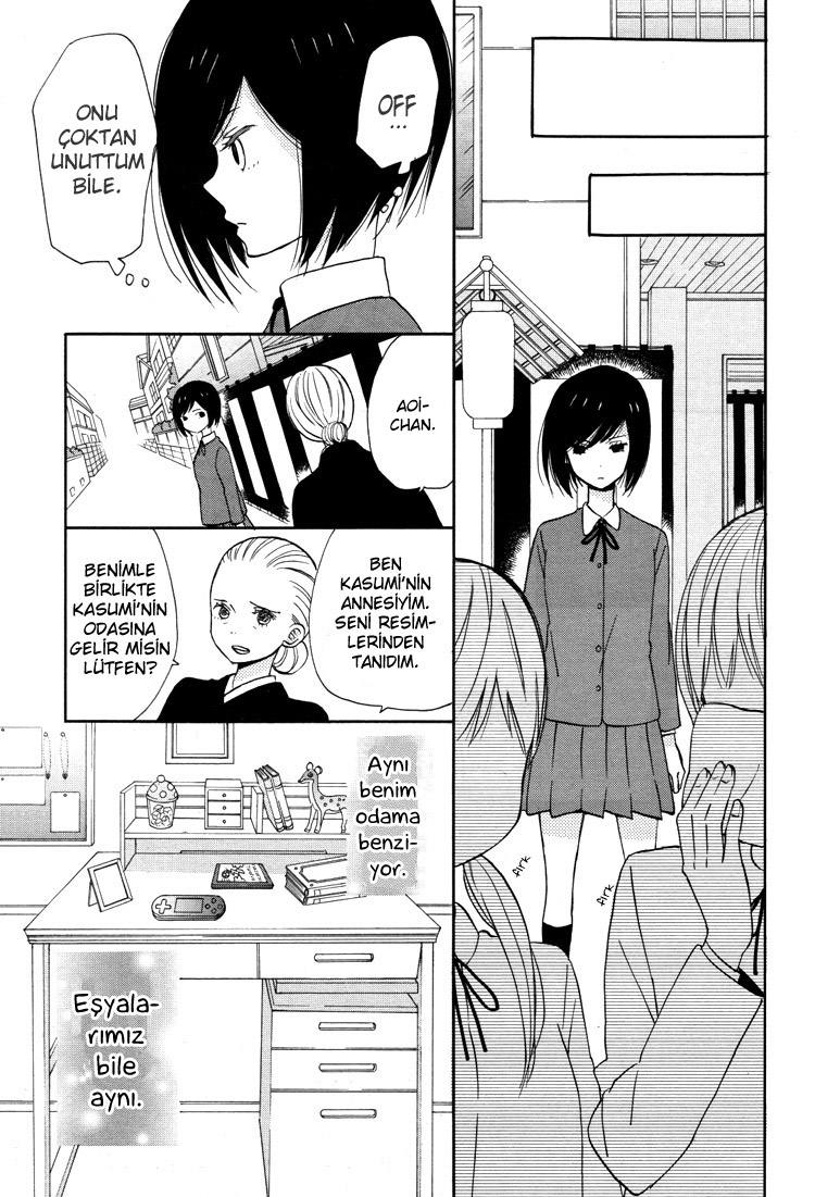 Lost Girl Oneshot 第9页