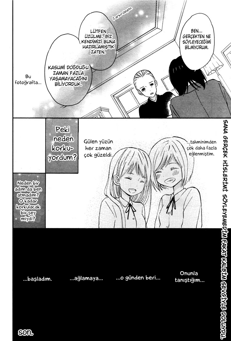 Lost Girl Oneshot 第10页