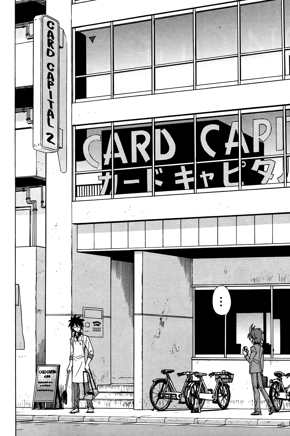 Cardfight!! Vanguard G: THE PROLOGUE A New Vanguard!? 第14页