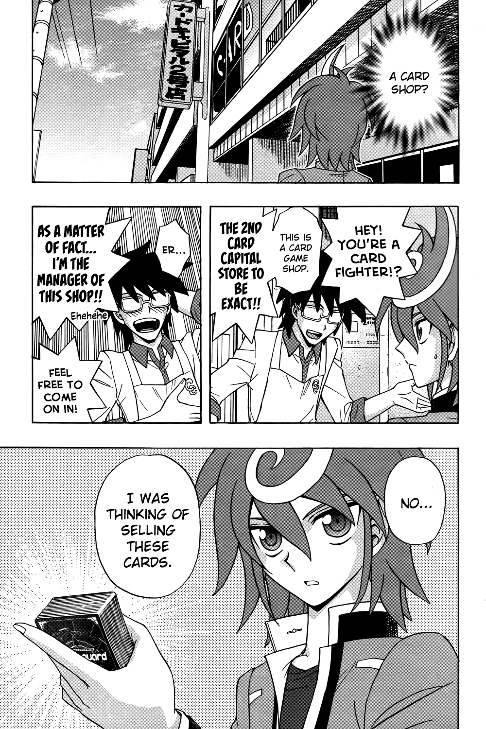 Cardfight!! Vanguard G: THE PROLOGUE A New Vanguard!? 第15页