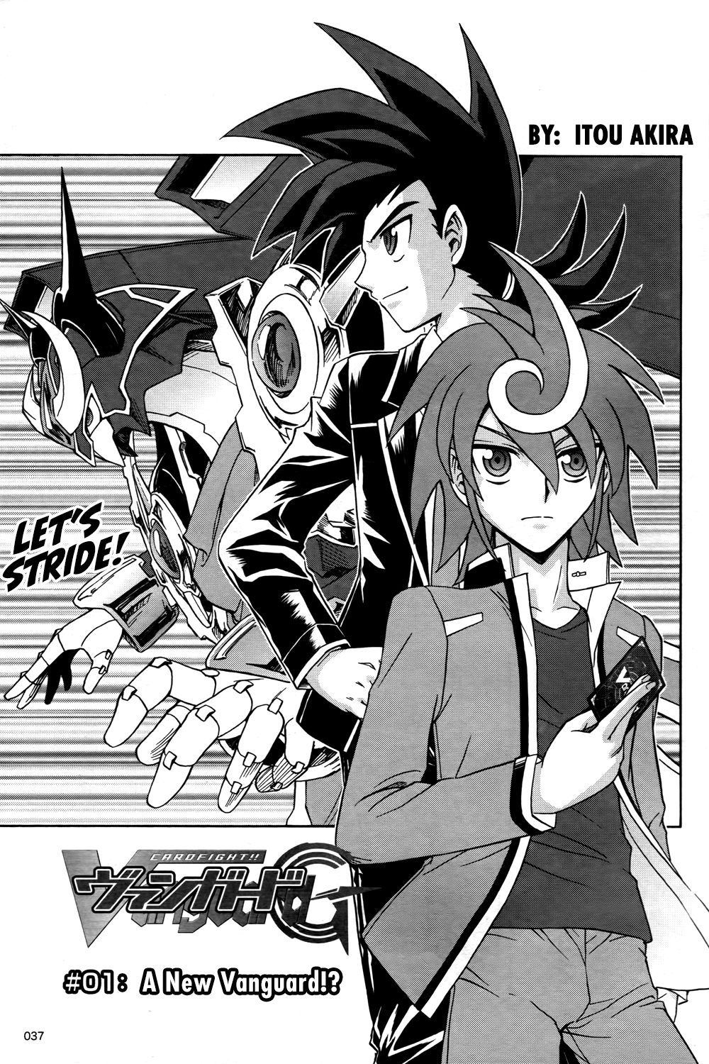 Cardfight!! Vanguard G: THE PROLOGUE 第3页