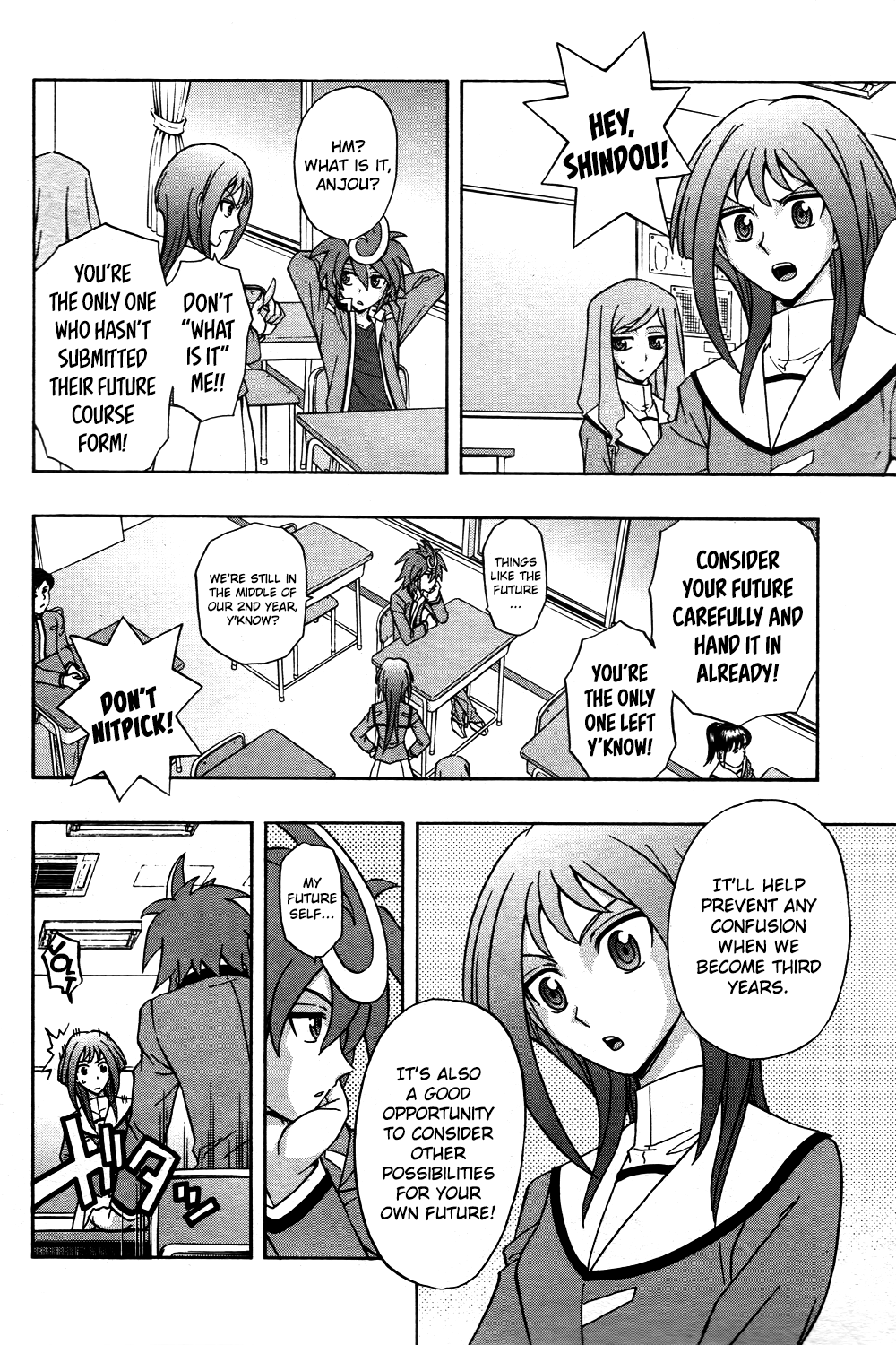 Cardfight!! Vanguard G: THE PROLOGUE 第4页