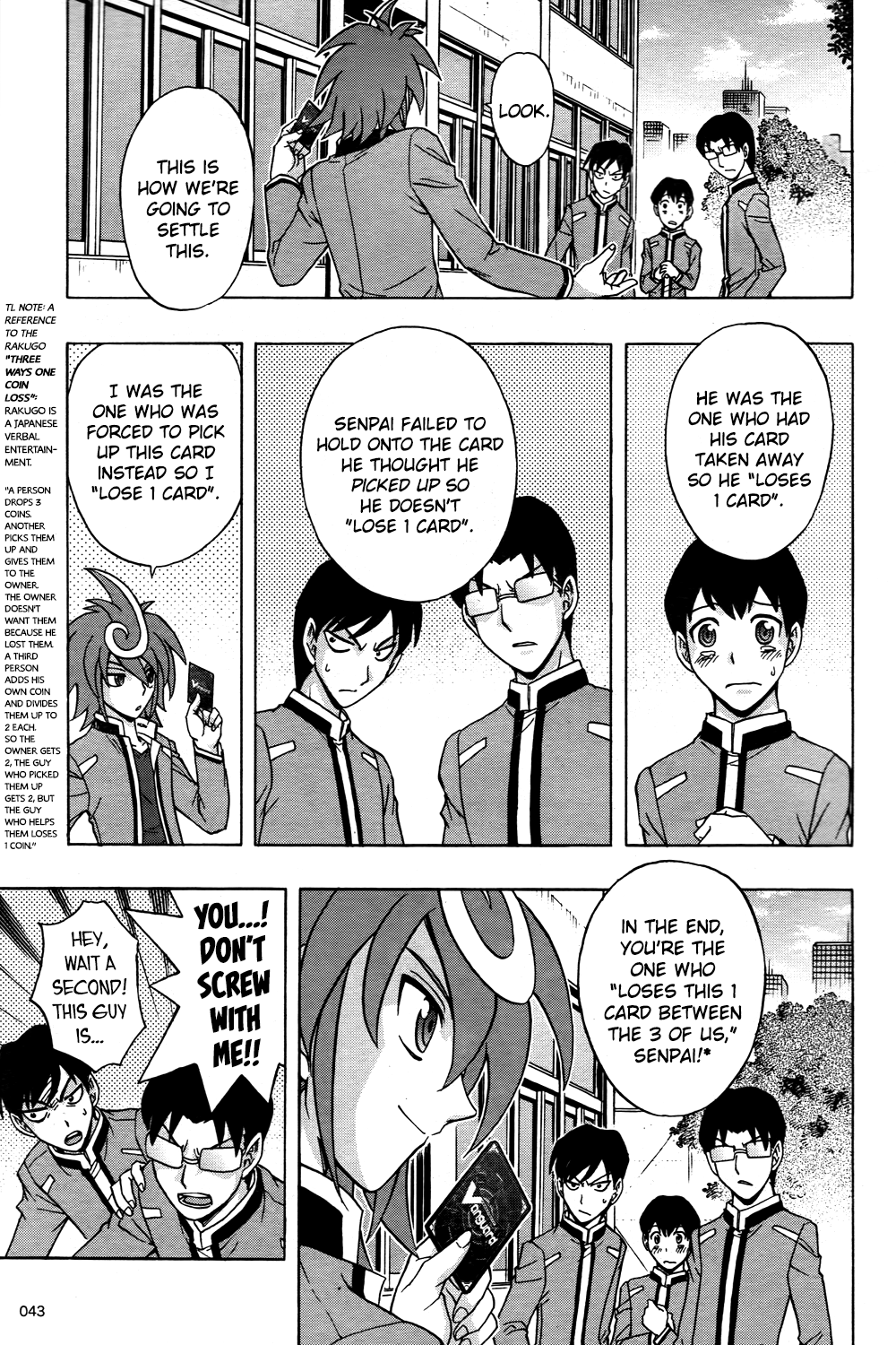 Cardfight!! Vanguard G: THE PROLOGUE A New Vanguard!? 第9页