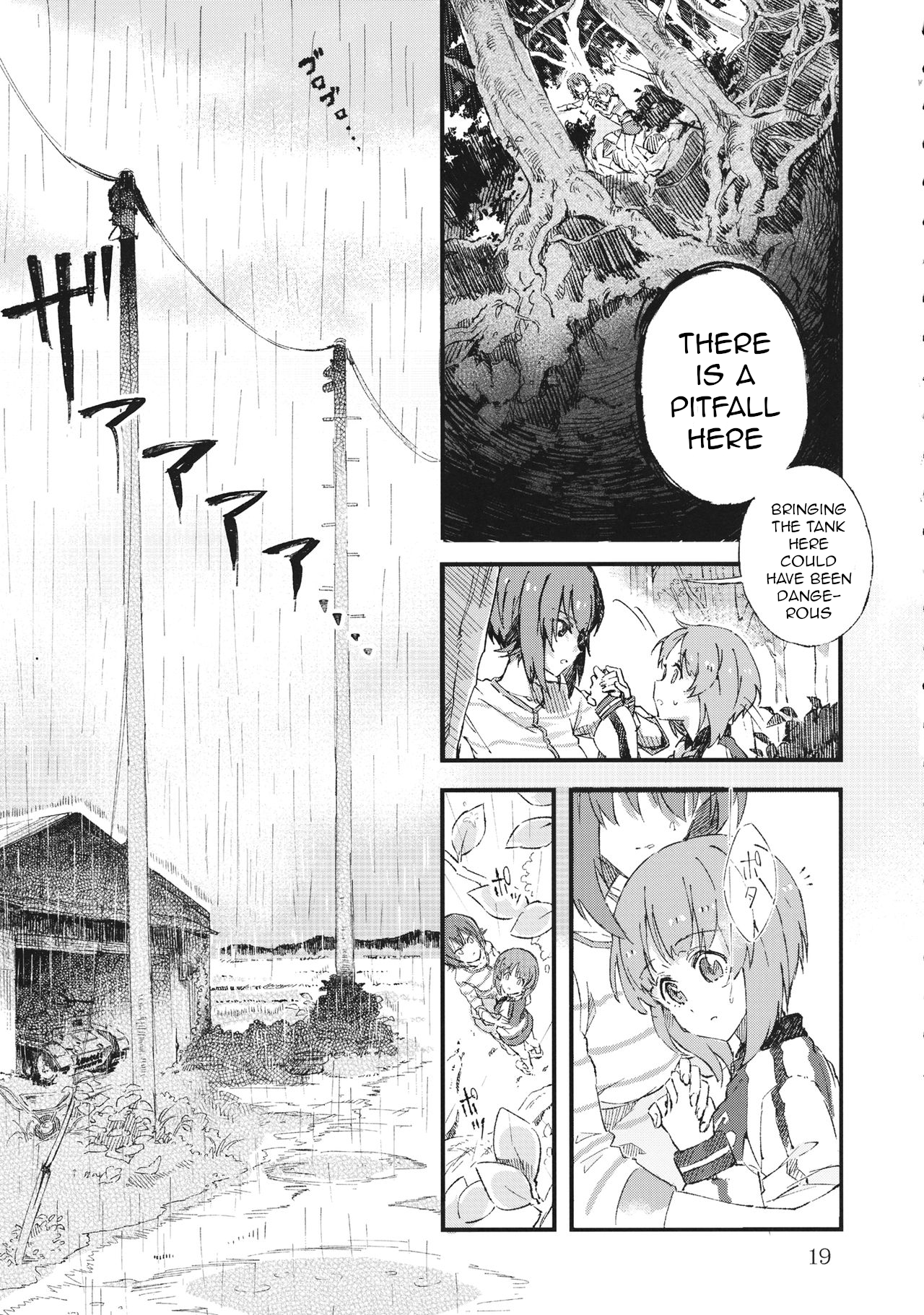 Girls und Panzer - Sisters War! Oneshot 第18页