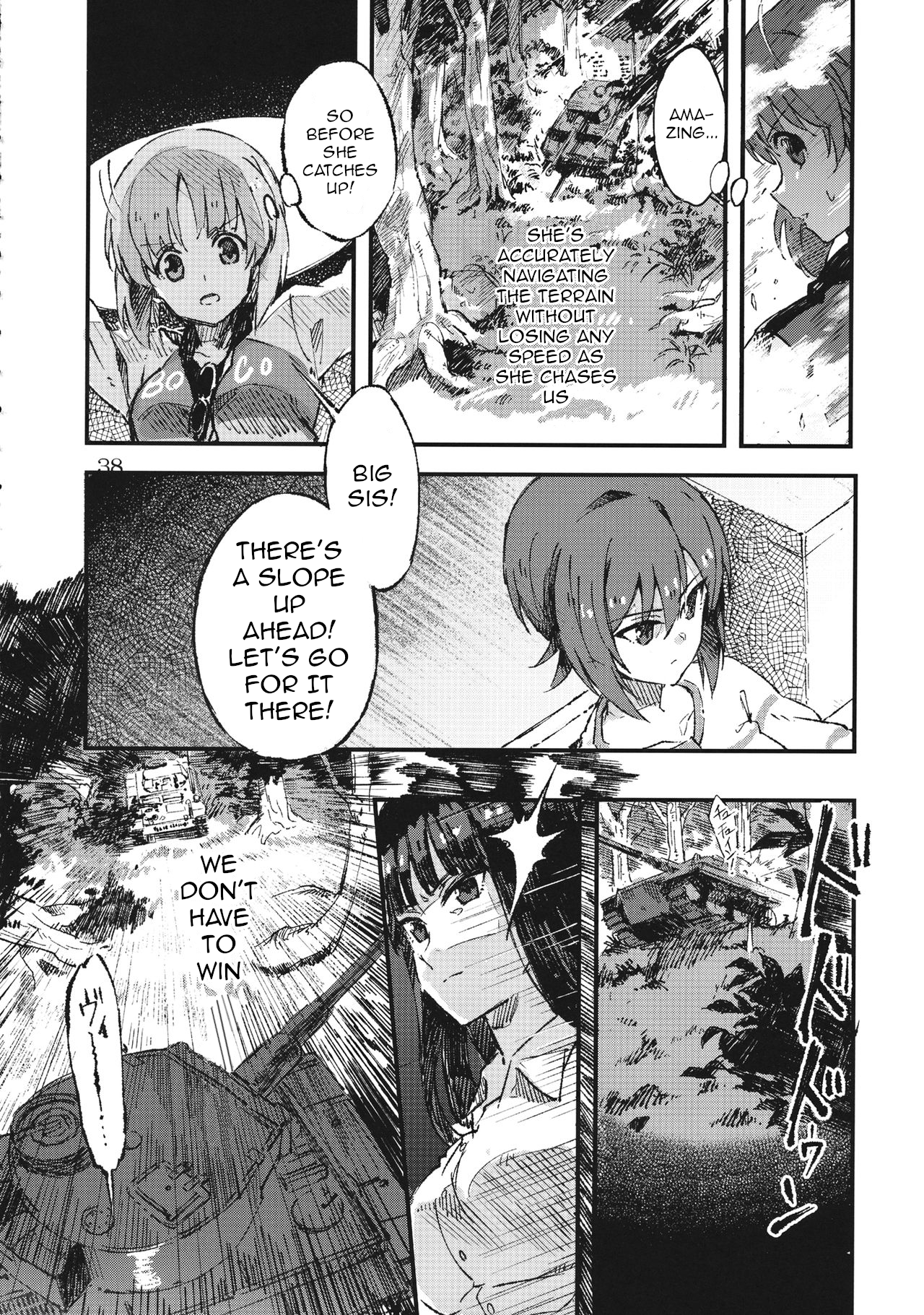 Girls und Panzer - Sisters War! Oneshot 第37页
