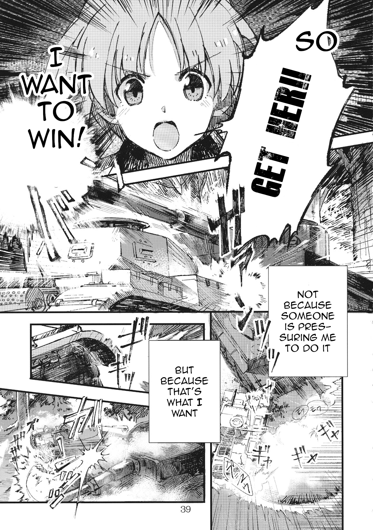 Girls und Panzer - Sisters War! Oneshot 第38页