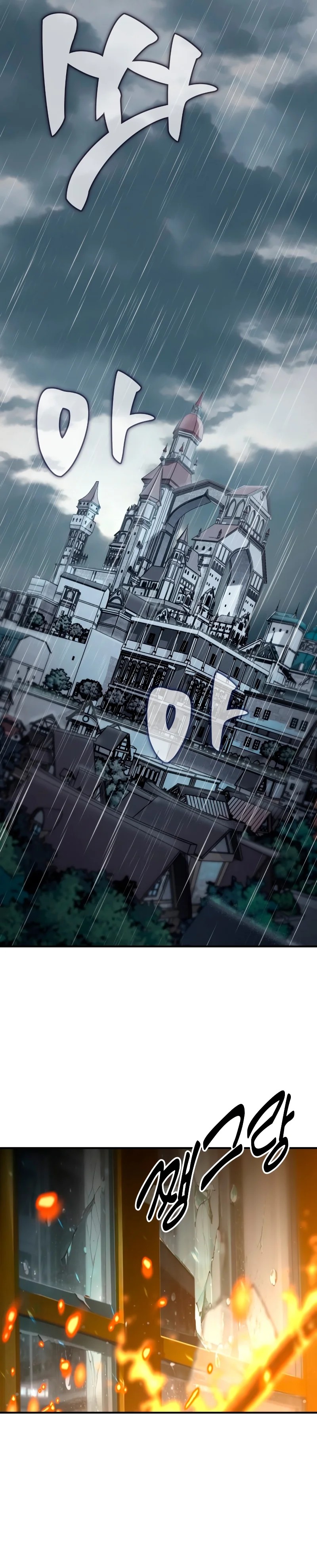 Academy eseo Saranamgi Ch. 0 第12页