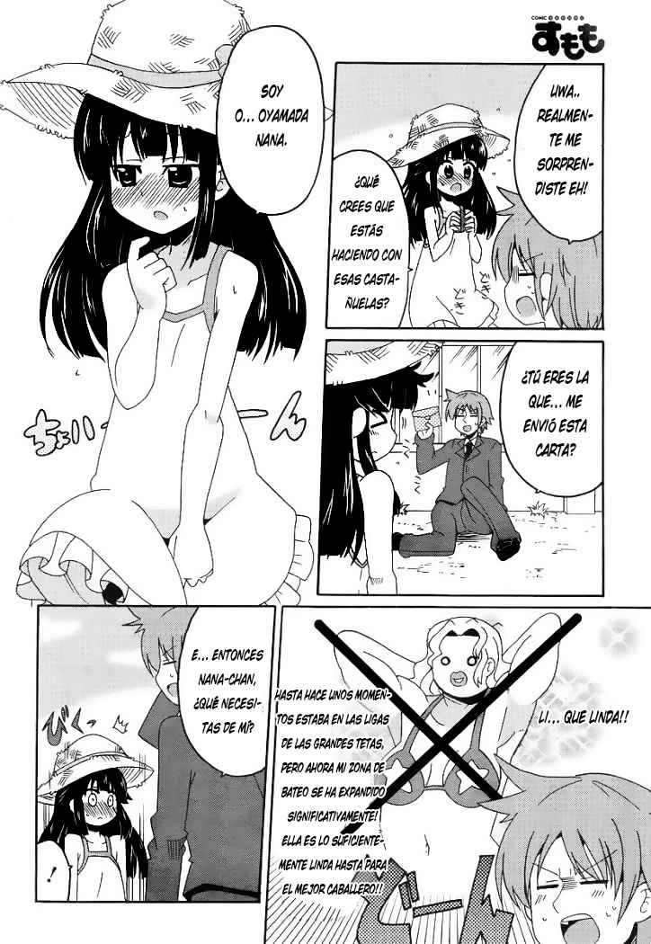Shinshi na Meets Girl 第5页