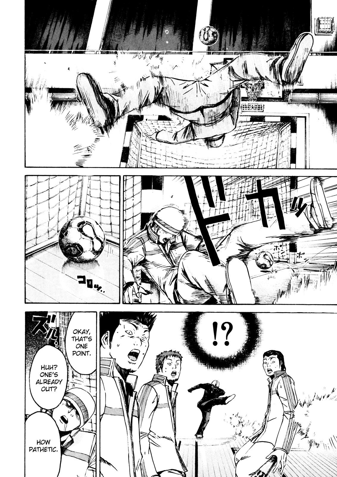 Kamen Teacher Co-Homeroom Teacher 第12页