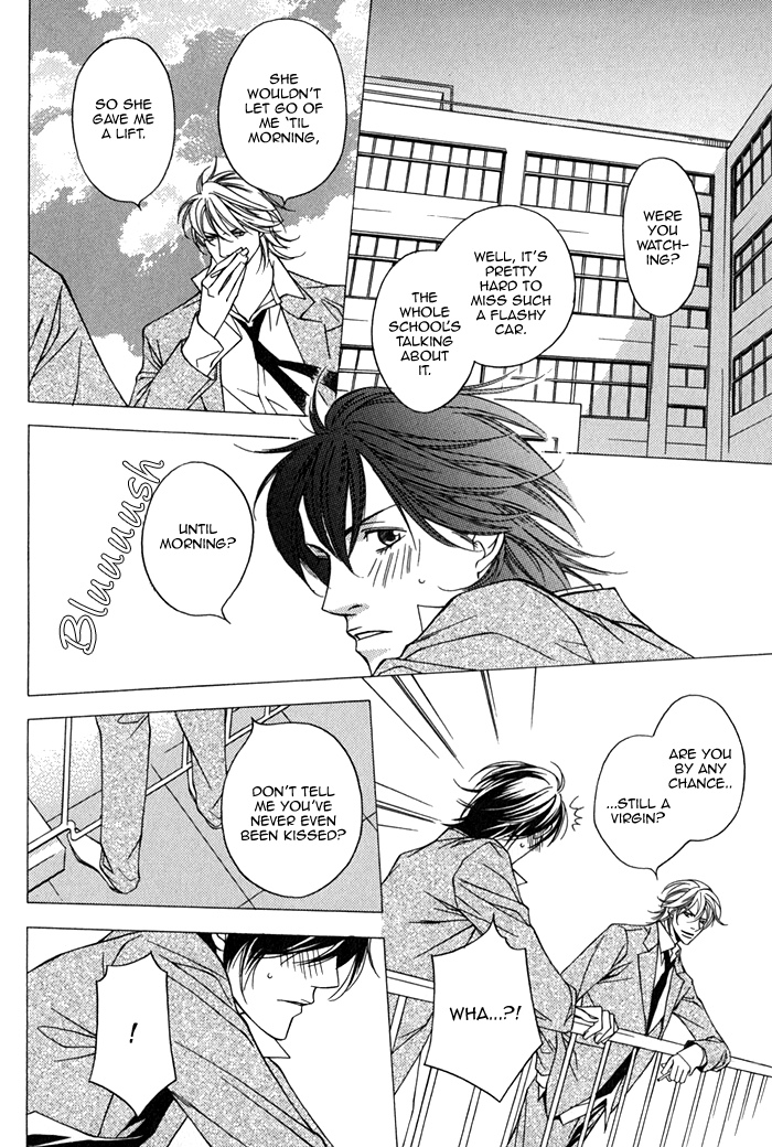 Aishuu Vol. 1 Ch. 1 第12页
