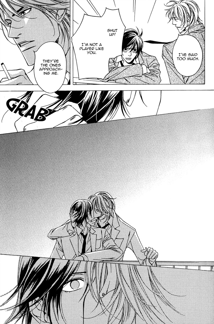 Aishuu Vol. 1 Ch. 1 第13页