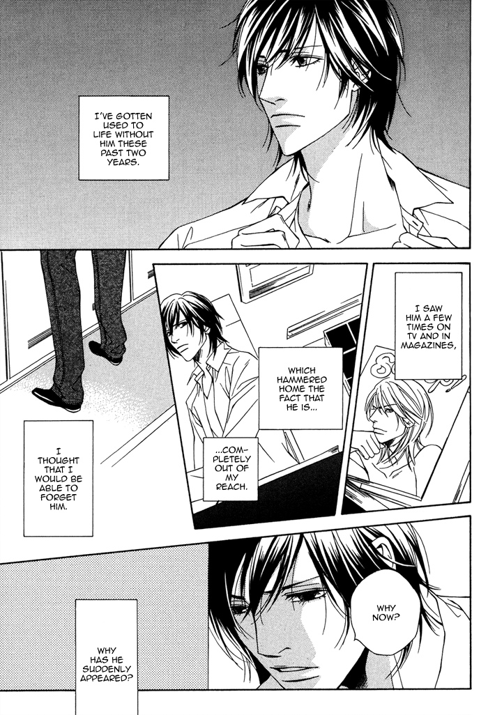 Aishuu Vol. 1 Ch. 1 第15页