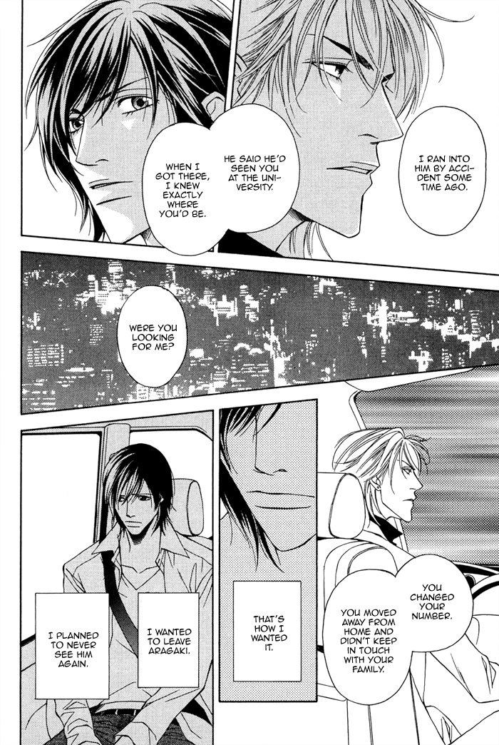 Aishuu Vol. 1 Ch. 1 第18页
