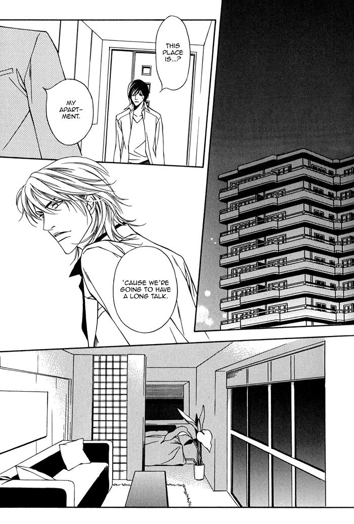 Aishuu Vol. 1 Ch. 1 第21页