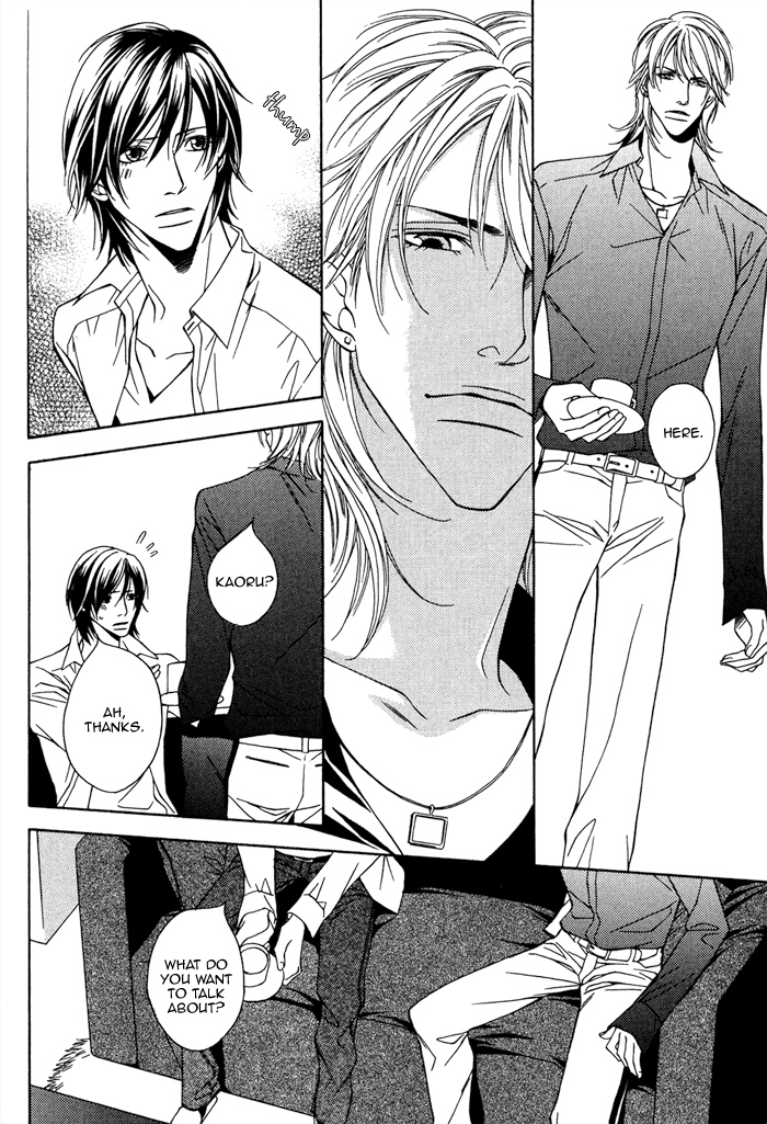 Aishuu Vol. 1 Ch. 1 第22页