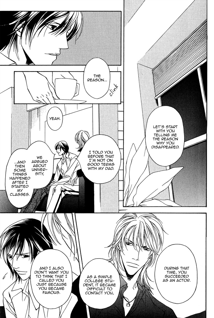 Aishuu Vol. 1 Ch. 1 第23页