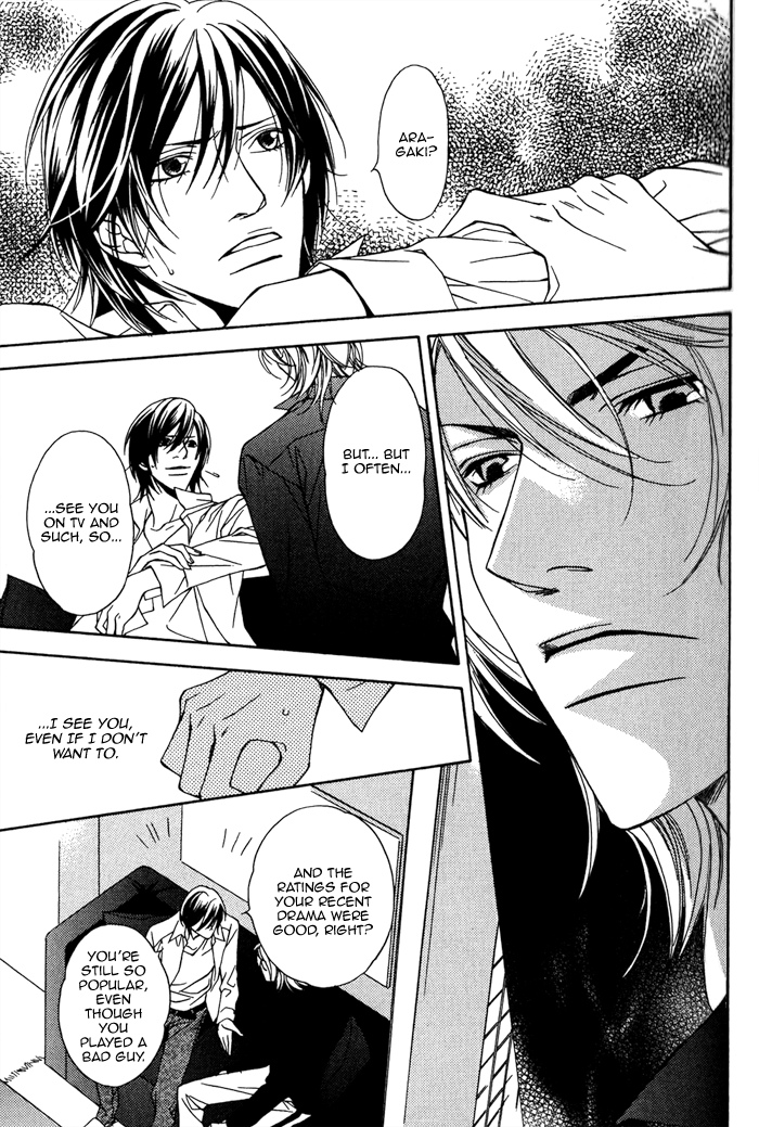 Aishuu Vol. 1 Ch. 1 第25页
