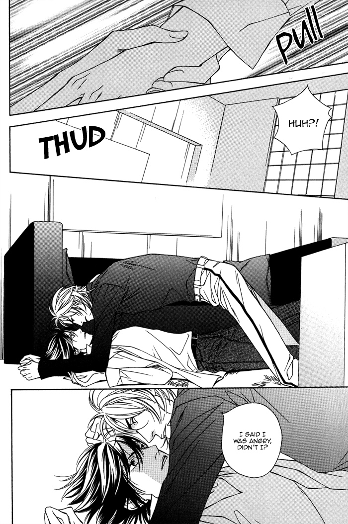 Aishuu Vol. 1 Ch. 1 第28页