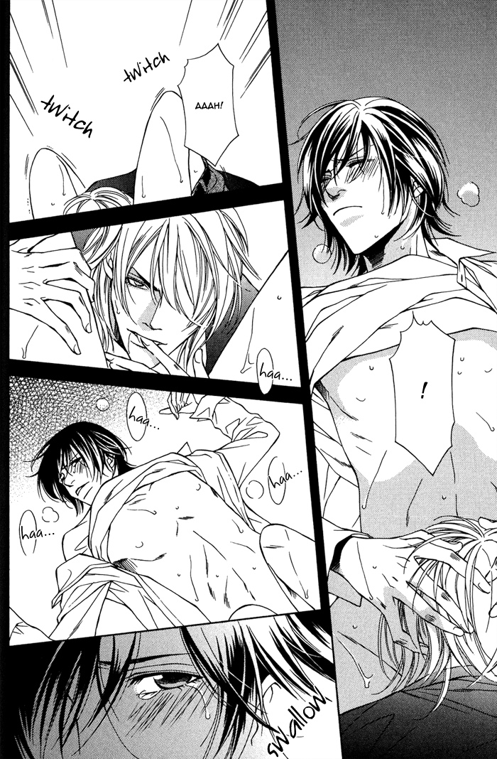 Aishuu Vol. 1 Ch. 1 第32页